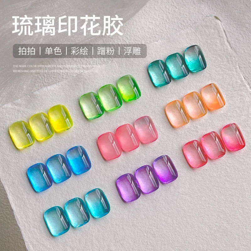 【一胶12用】高透琉璃拍拍胶钢板印花胶转印免洗彩绘渐变晕染甲油胶