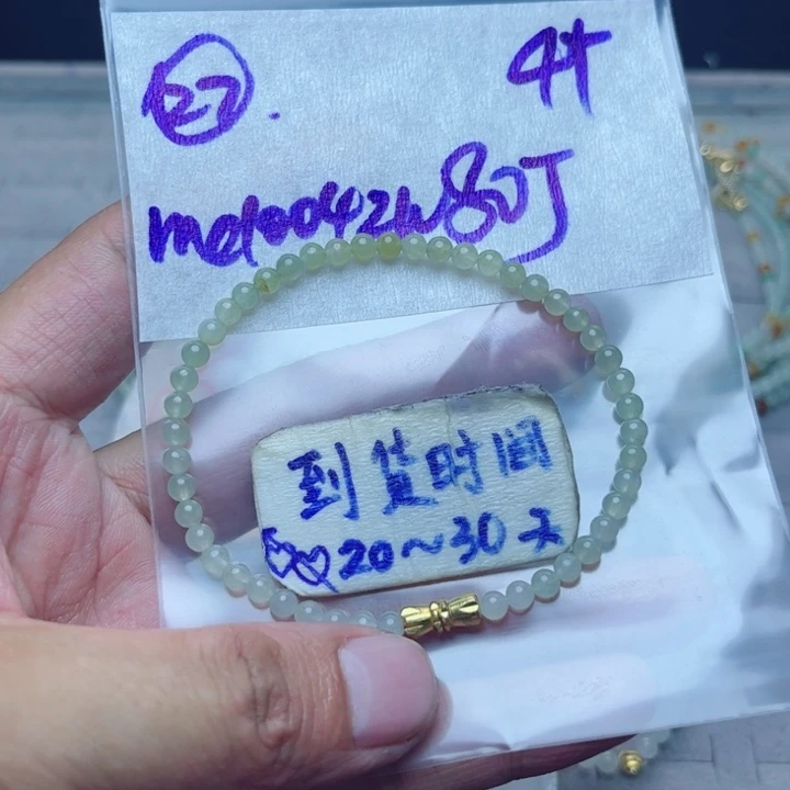 定制翡翠未镶嵌不退不换