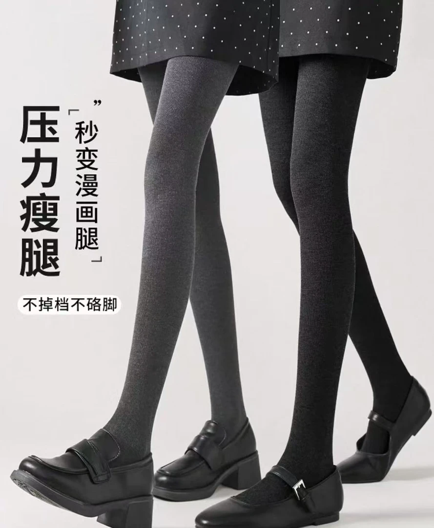 秋冬季加绒加厚款保暖棉竖条打底裤显瘦高腰打底袜不掉档连裤袜