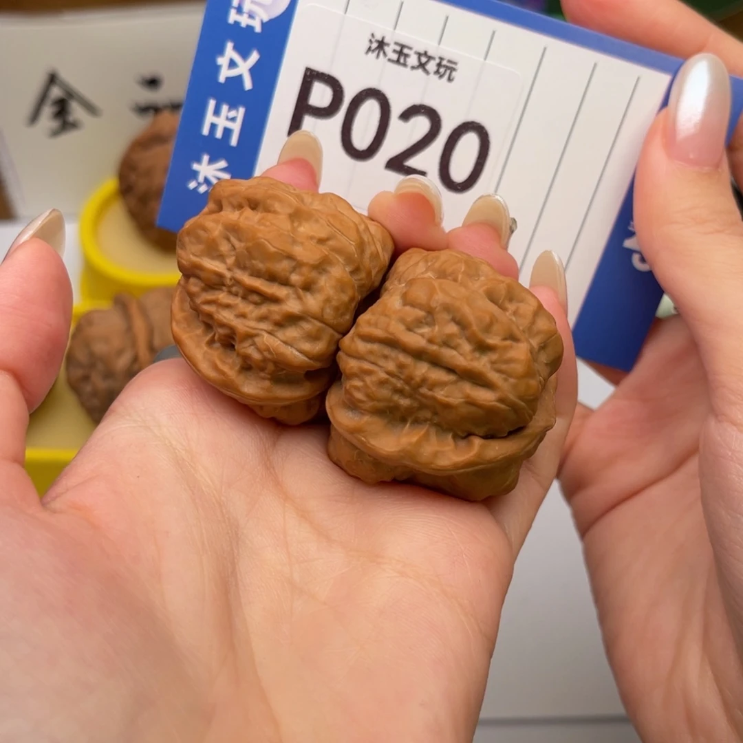 北***之把件文玩核桃蛤蟆头37