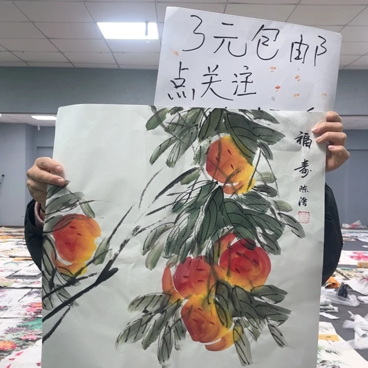 国画我的心好痛啊我的心真的好痛啊好