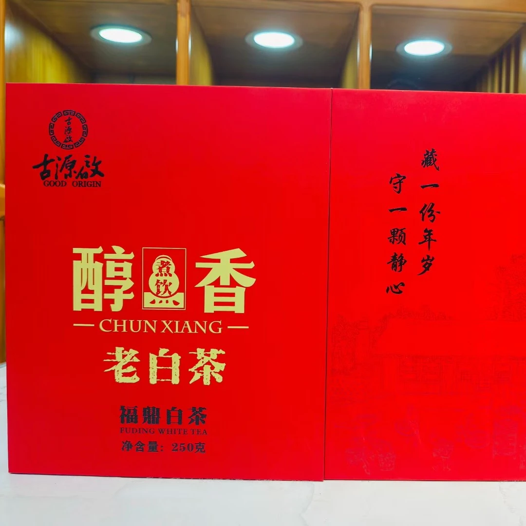 白牡丹高山茶小方片茶饼独立袋老白茶