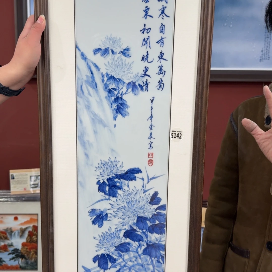 摆件陶吴义松甄选陶瓷5142