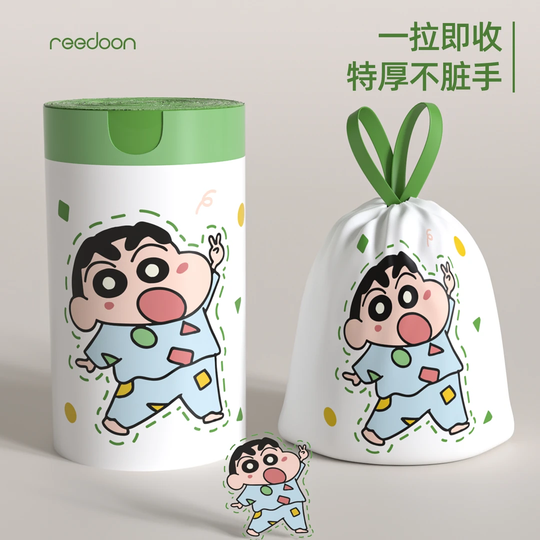 【新疆包邮】加厚垃圾袋加大家用抽绳防蚊驱虫垃圾袋加厚生活用品