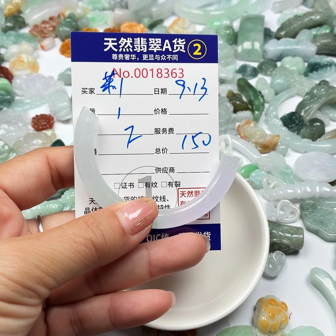 ****莉颈饰未镶嵌翡翠887777