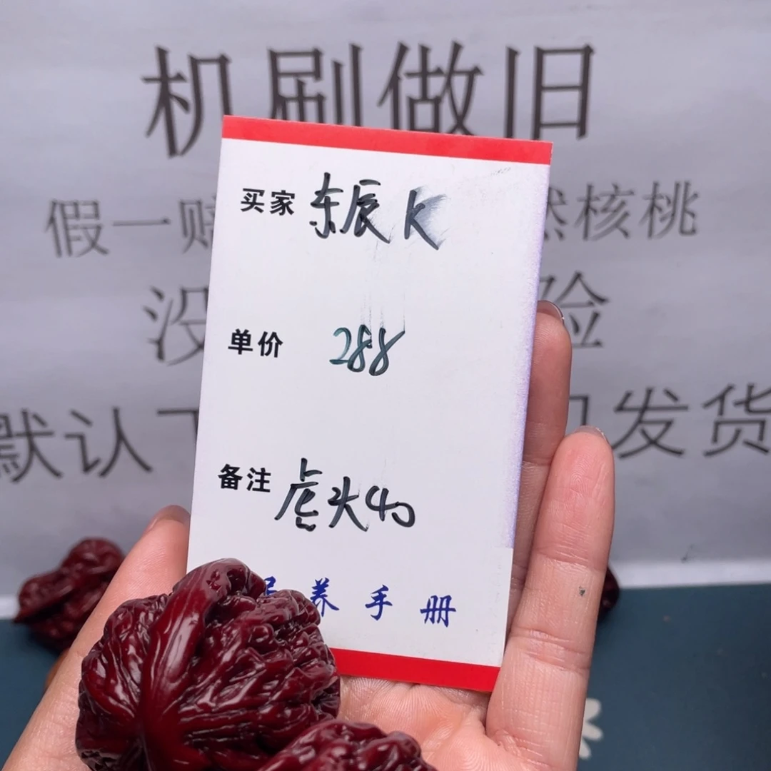 文玩核桃吊坠东*K虎头