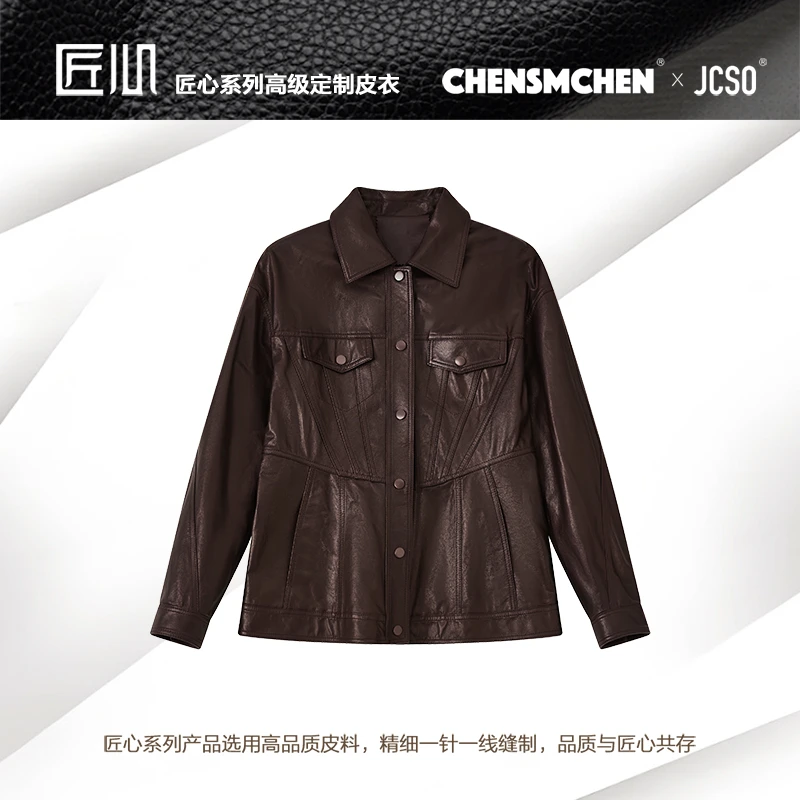 CHENSMCHEN 进口羊皮革翻领皮衣女设计感显瘦气质外套CSA2018SL