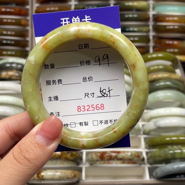 故***里蛇纹石玉未镶嵌手镯