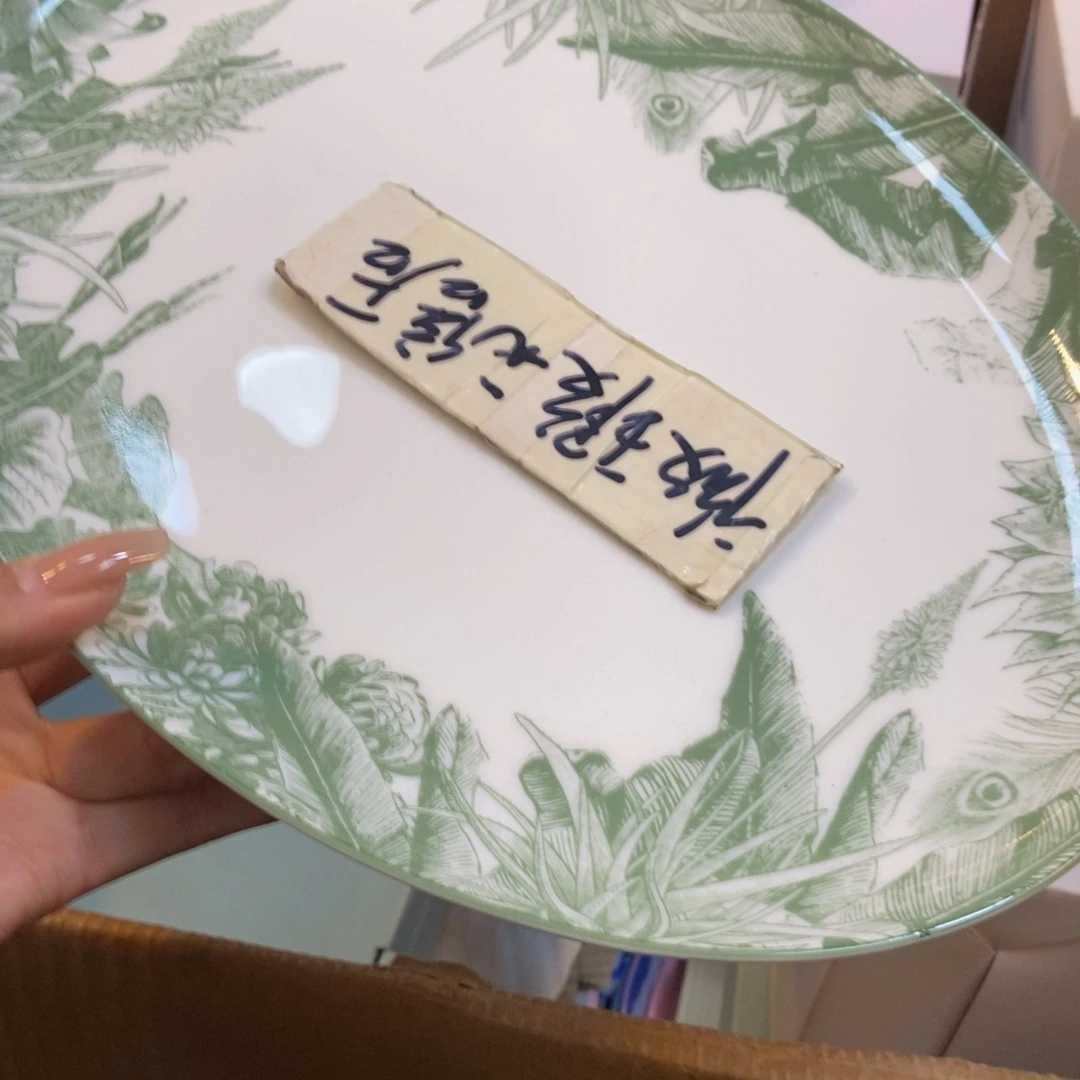 瓷两单包邮……………………