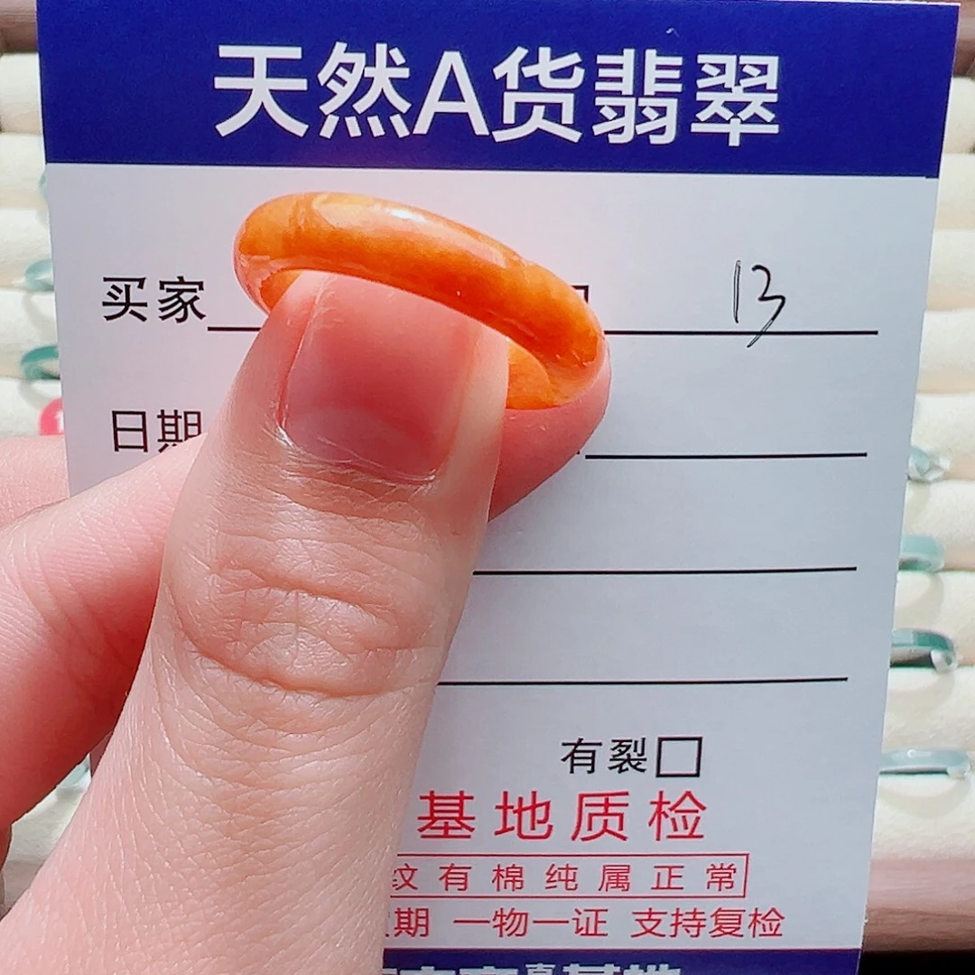 矫***情翡翠未镶嵌戒指戒圈