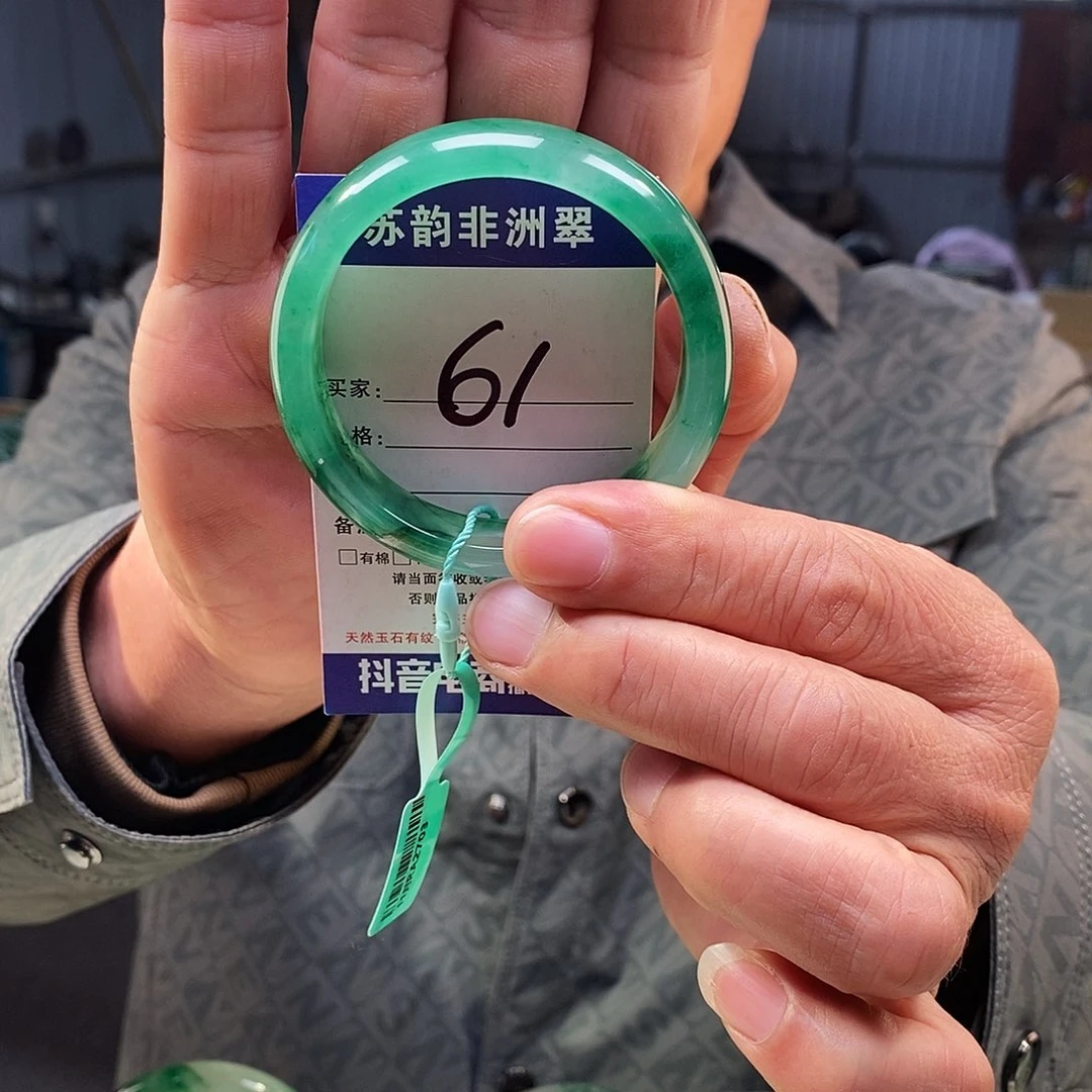 石英质玉（非洲翠）未镶嵌手镯