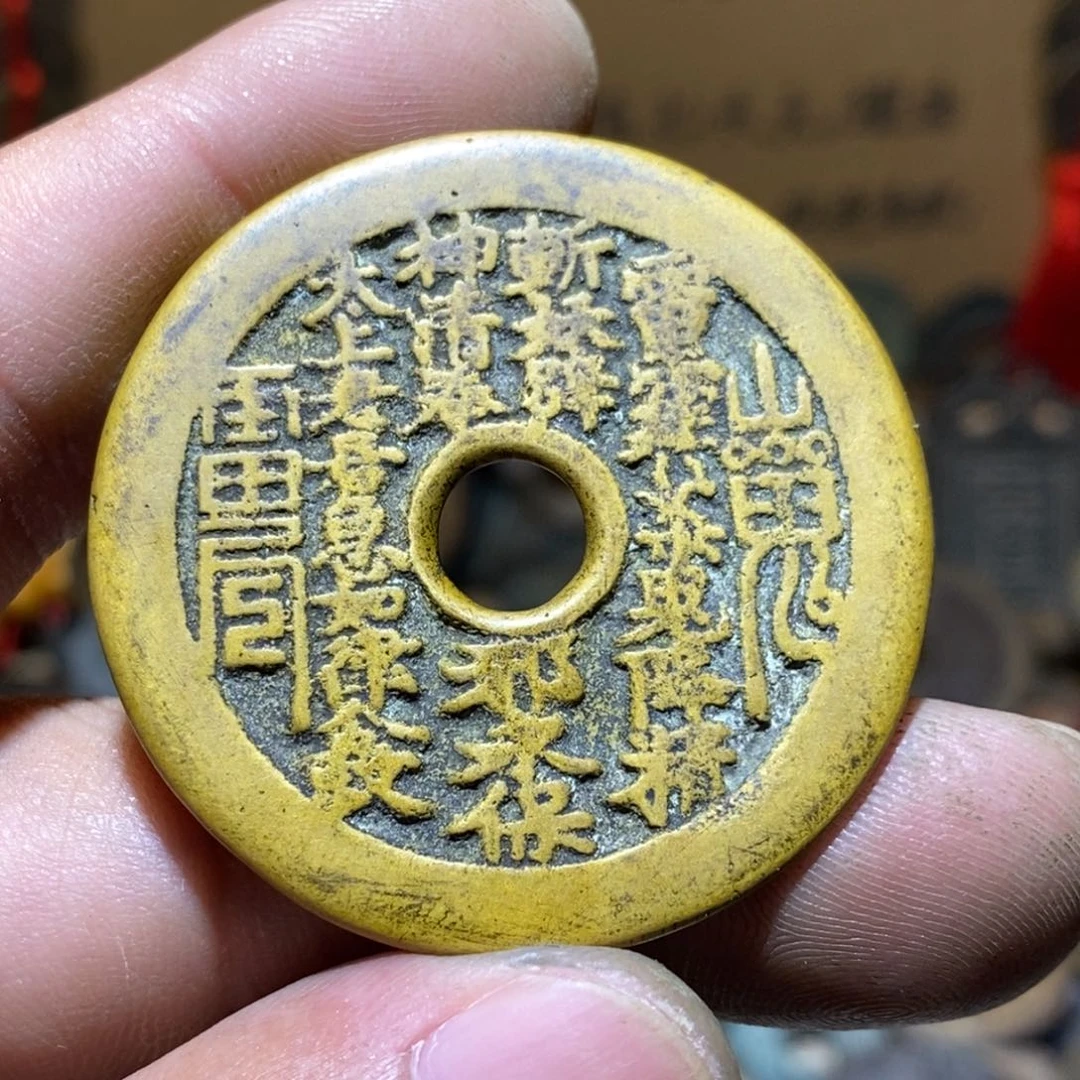 山花一个12456789