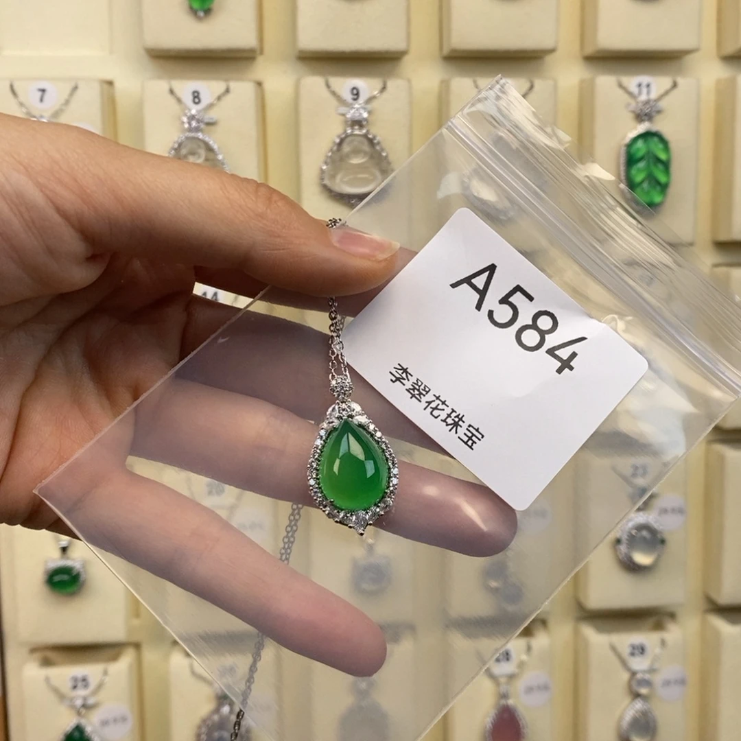 7***”玛瑙/玉髓未镶嵌颈饰