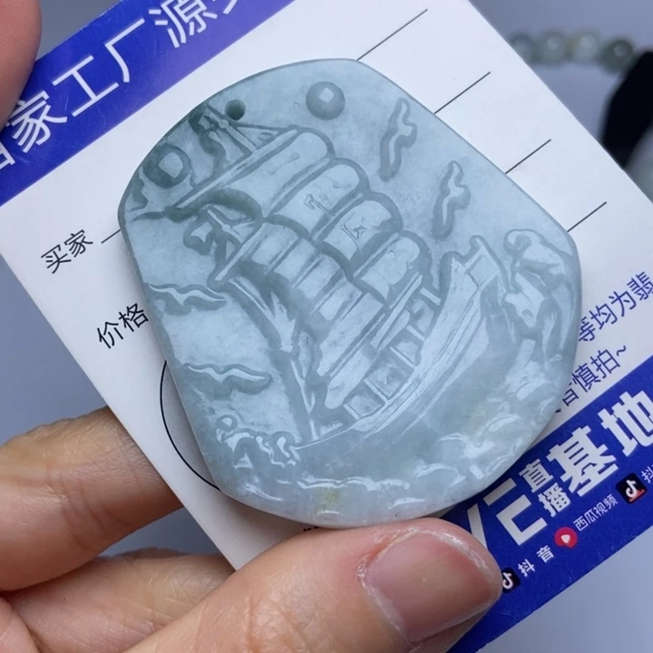 翡翠颈饰未镶嵌翡翠