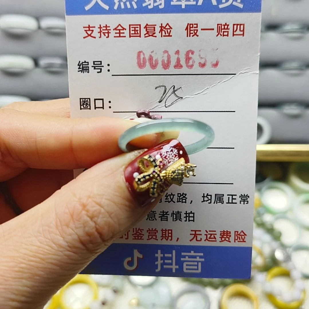 翡翠未镶嵌戒指天然翡翠