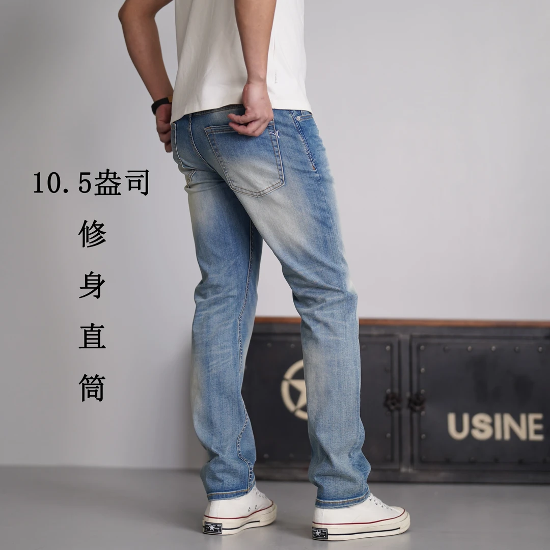 SEVENTH/第七路【修身直筒】高弹10.5盎司舒适复古蓝色水洗牛仔裤男