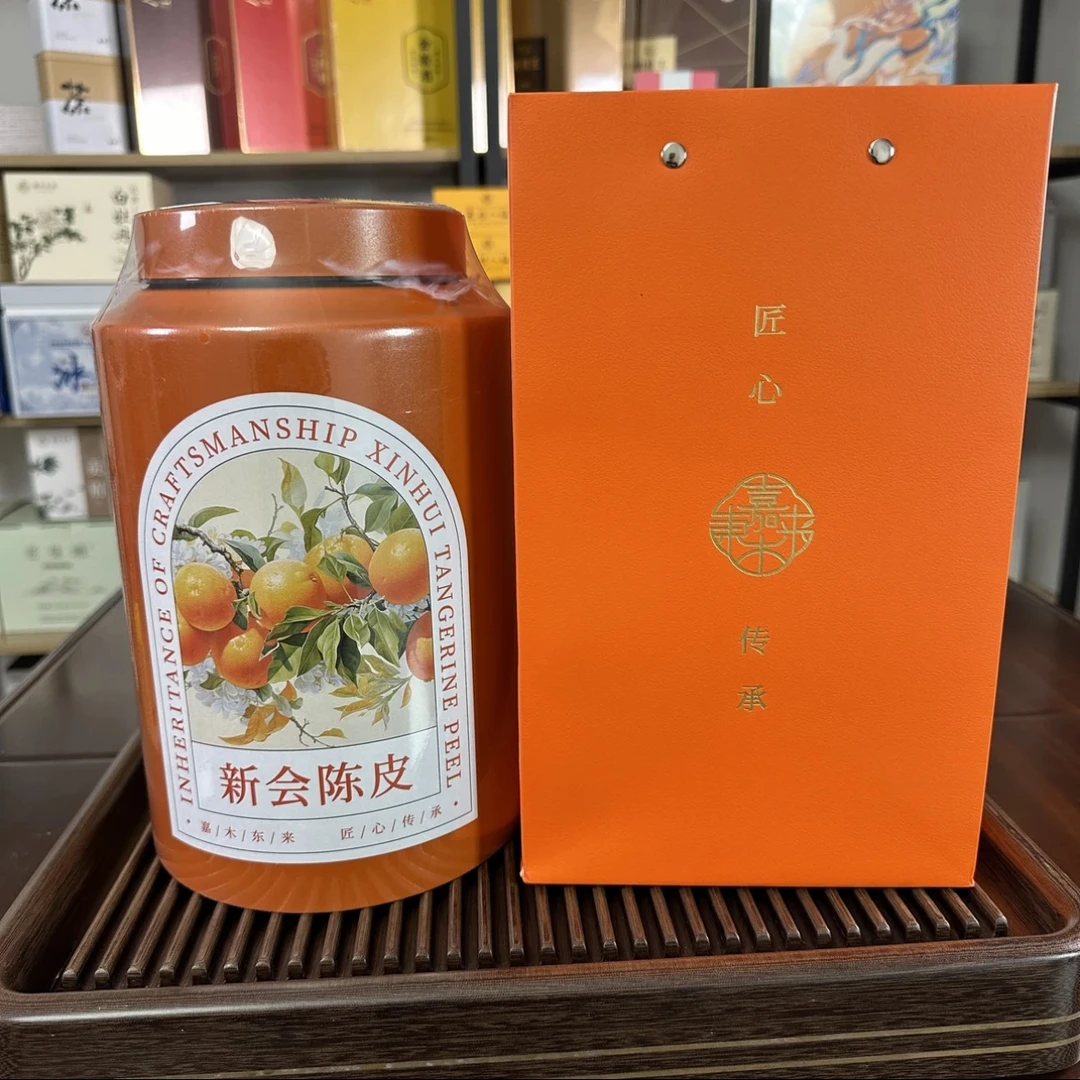 【许昌正品茶叶】新会陈皮大红皮 2019年陈 250g 超市定制 送礼品袋