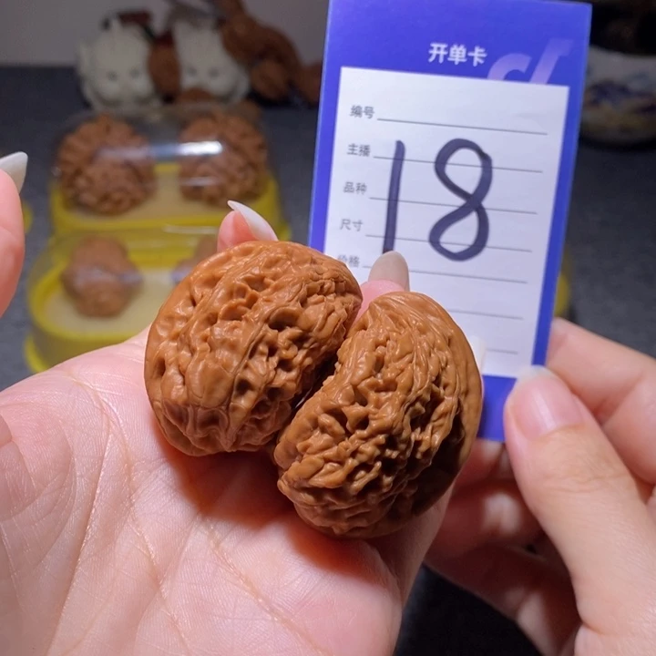 把件文玩核桃火苗半壁