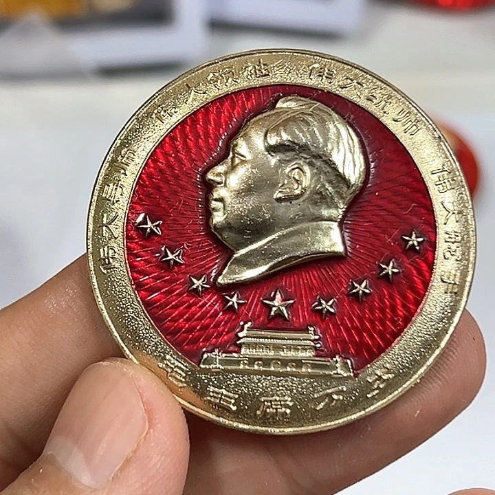 幸***哥其他普通金属纪念章
