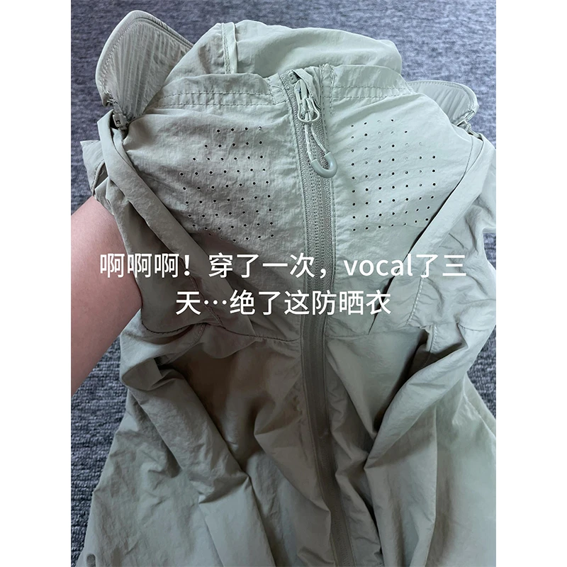冰丝透气连帽皮肤防晒衣男女夏季轻薄速干登山外套户外骑行钓鱼服
