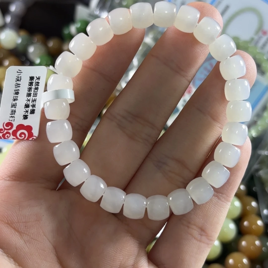 手链未镶嵌和田玉133