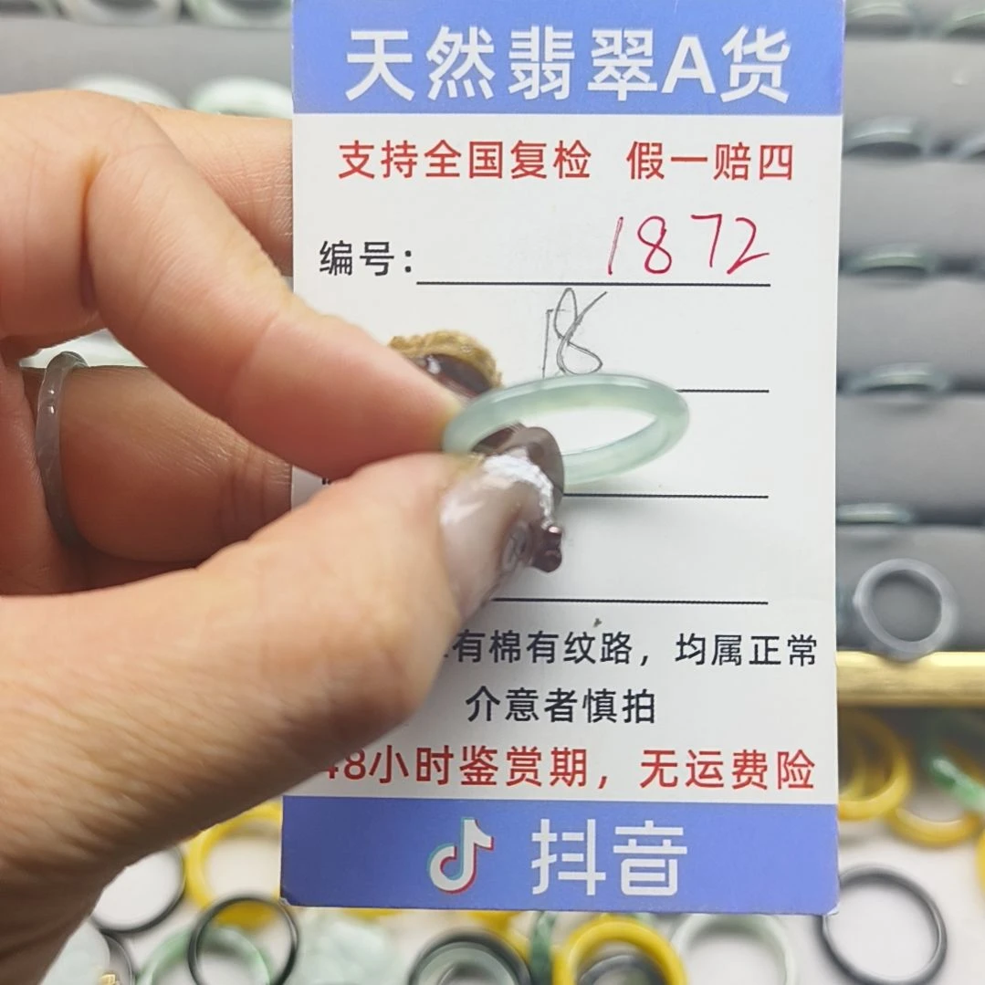 翡翠未镶嵌戒指天然翡翠