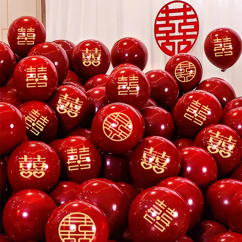 结婚气球婚房布置婚礼订婚布置装饰红气球婚庆网红气球新款