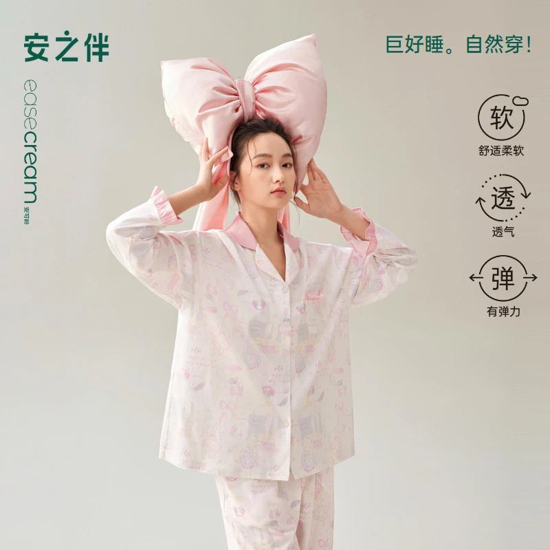 安之伴【巨柔软】纯棉睡衣女春秋季2025新款甜美可爱可外穿家居服