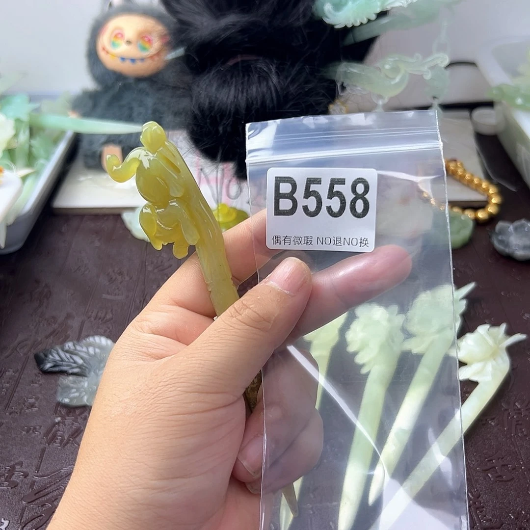 合金蛇纹石玉发饰路*