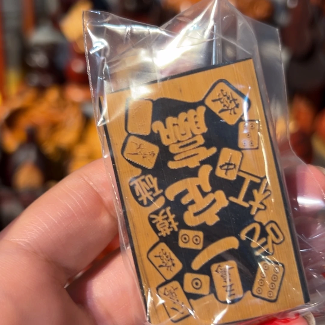 步***g竹微瑕品珠子牌子