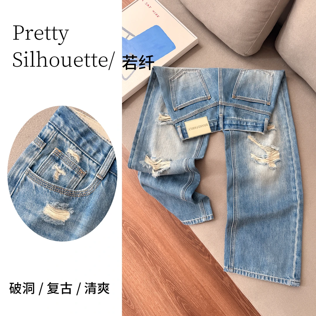 Pretty Silhouette/若纤凉感破洞牛仔裤女夏季【风絮蓝】窄版阔腿裤