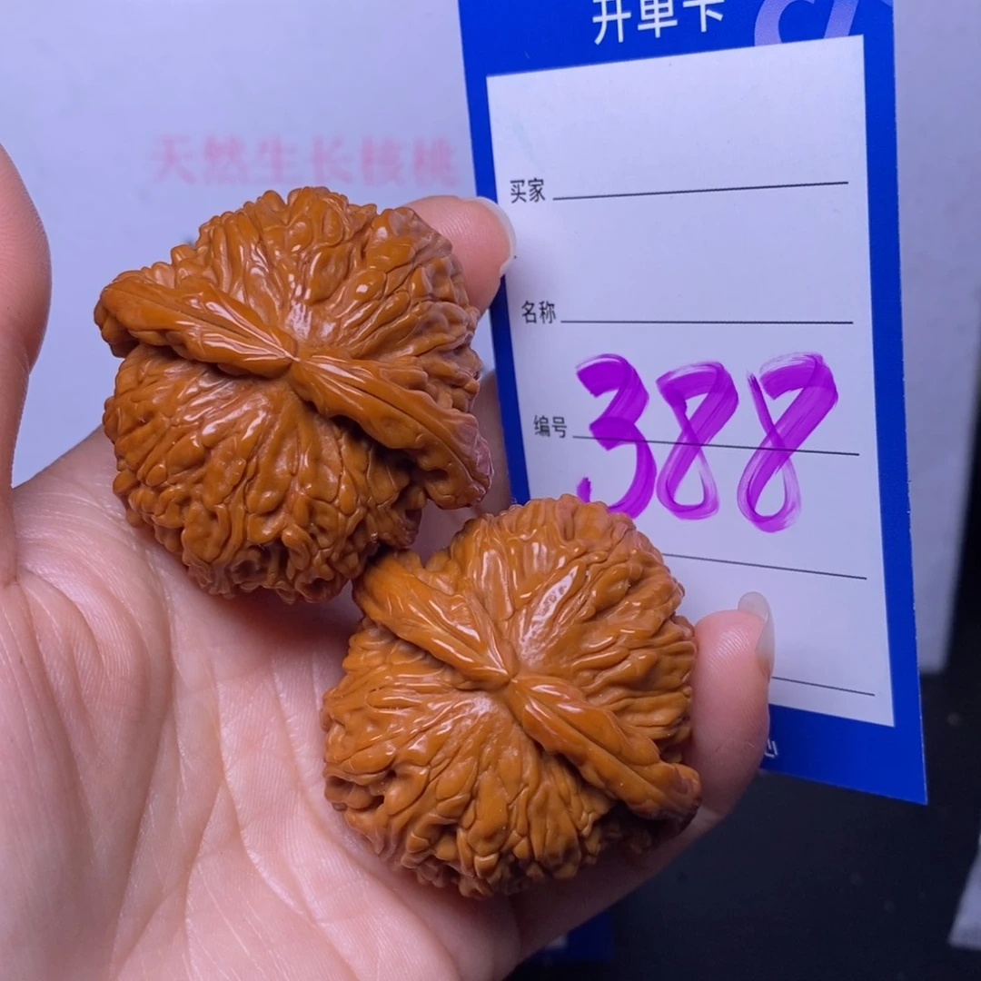 文玩核桃把件388/44闷白福利