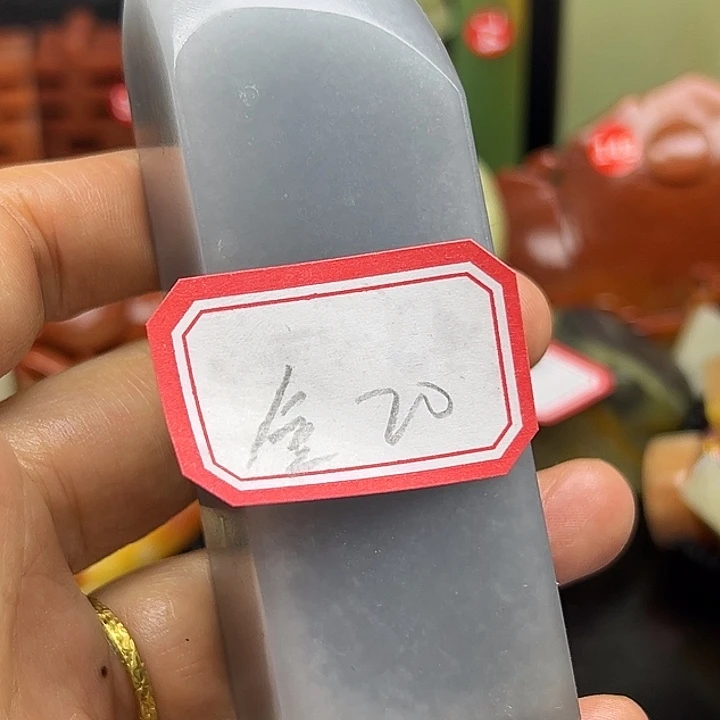 金***刻昌化石印石寿山茶油