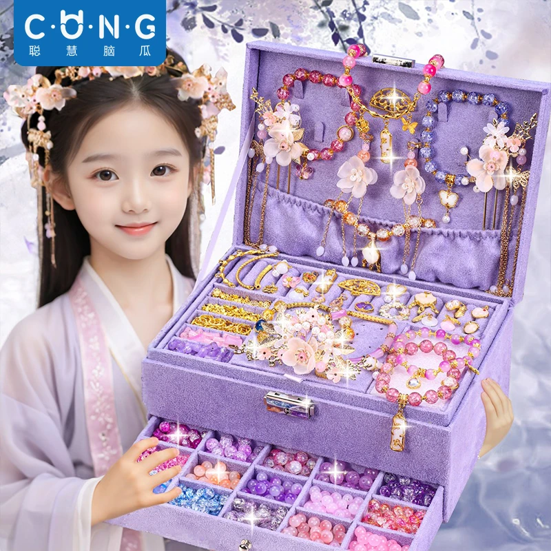 聪慧脑瓜儿童10岁以上串珠玩具女孩生日礼物实用高端手编手链礼盒