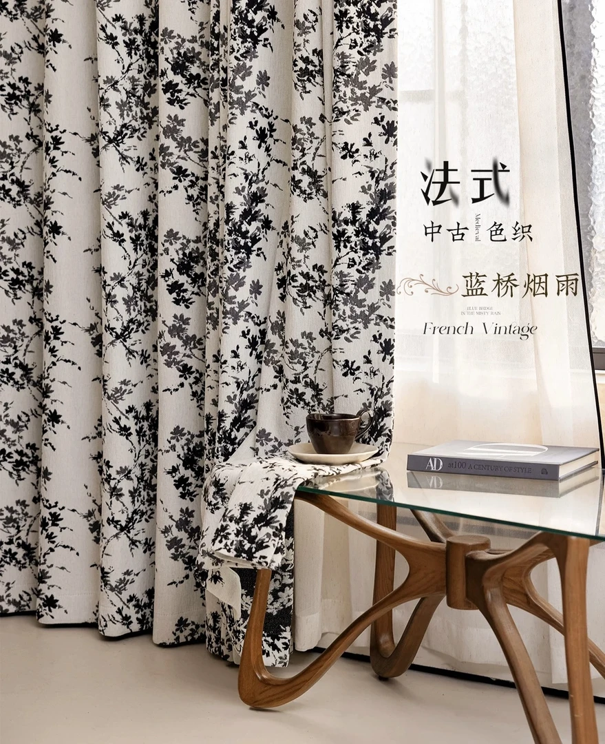 墨染棠池 雪尼尔提花遮光窗帘 客厅卧室高档轻奢窗帘