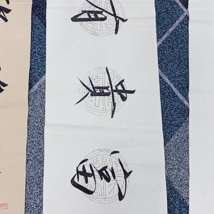 手绘作品等多种形式进行