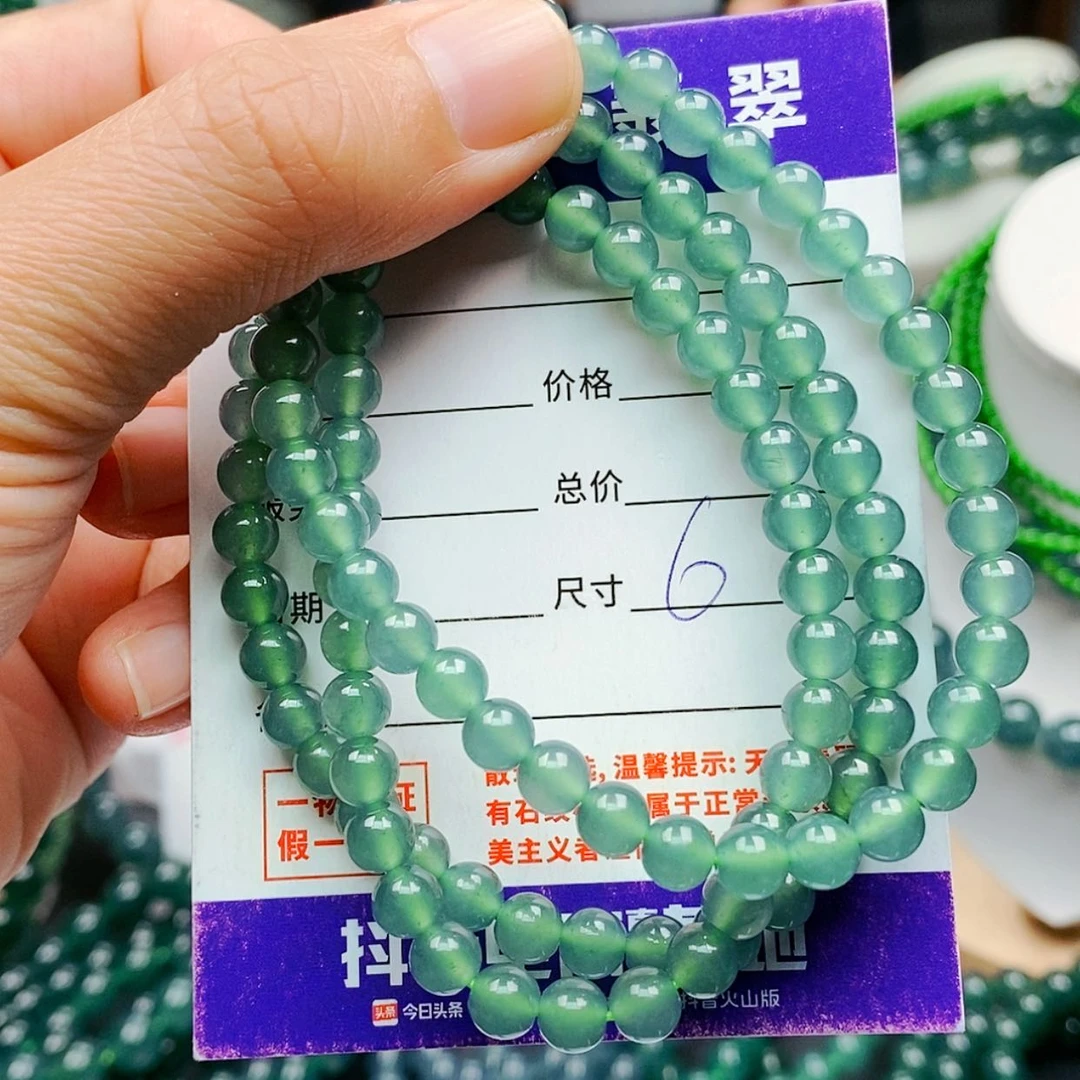 【闪购商品】未镶嵌手链翡翠翡翠