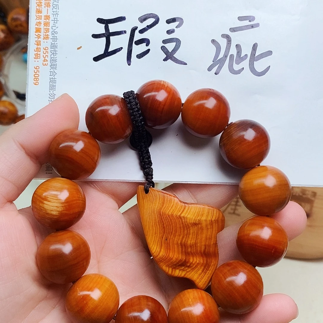 柏木（崖柏）瑕疵1.8。15