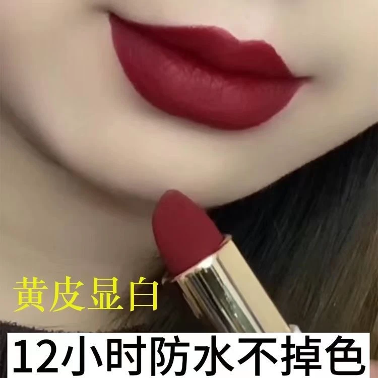 一整天不掉色不掉色不沾杯不脱色胡萝卜色滋润保湿口红雨衣哑光裸