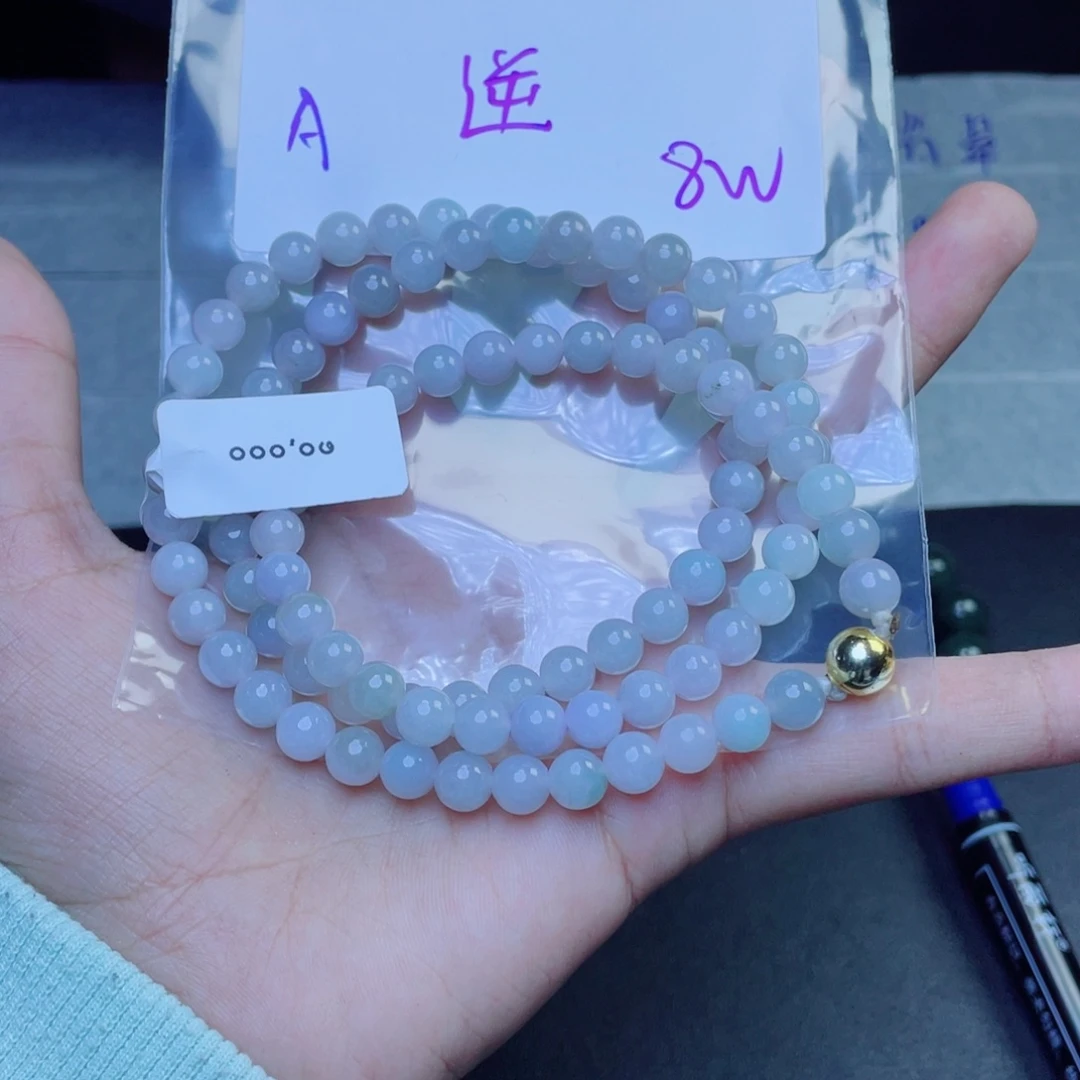 定制翡翠未镶嵌逆****珠串
