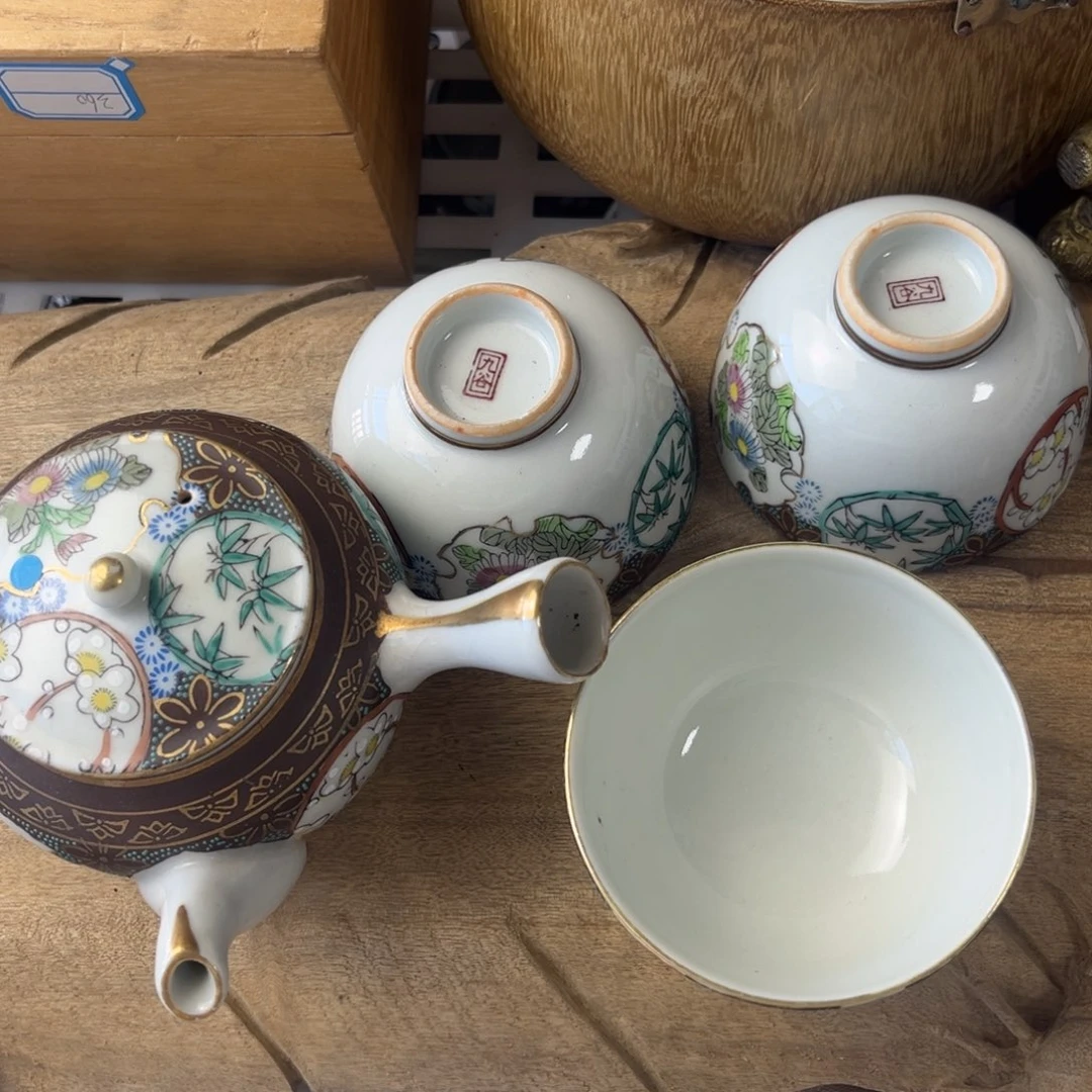 新年快乐！嗨皮嗨皮