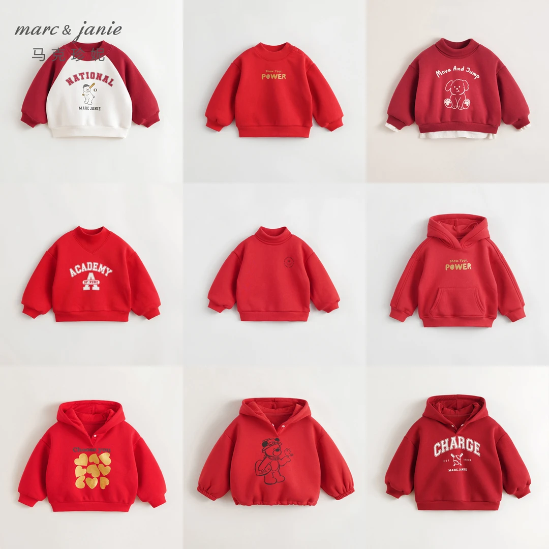 【新年款】马克珍妮新年红男女童加绒卫衣合集231550