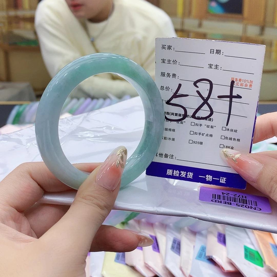 未镶嵌手镯翡翠00……