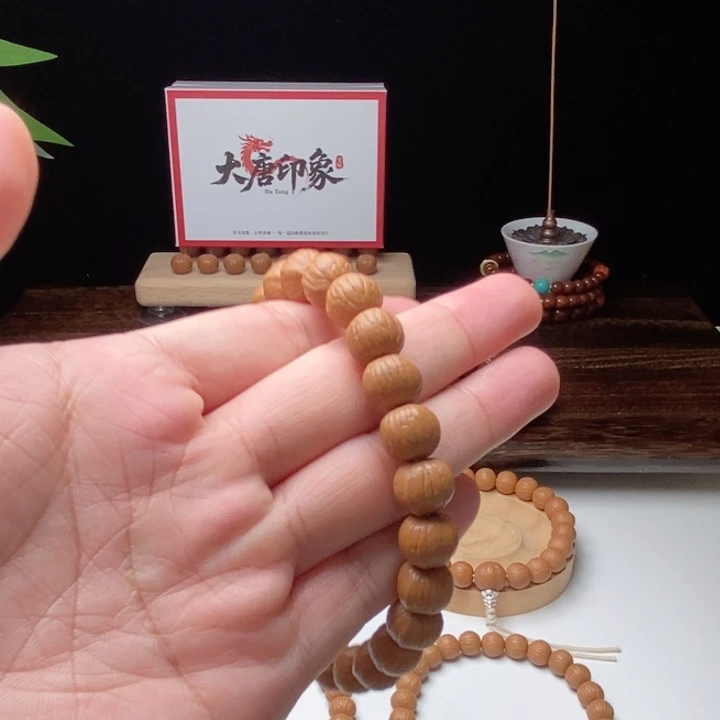 手串猴头核桃甘*
