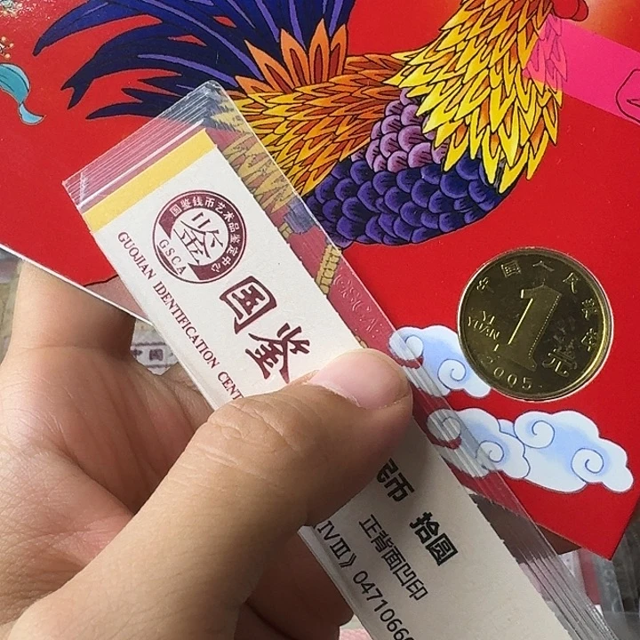 全新的鸡………………全新的一轮……