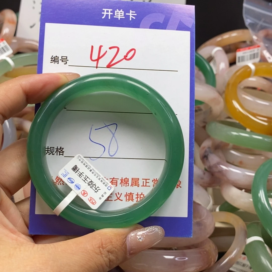 石英质玉手镯未镶嵌