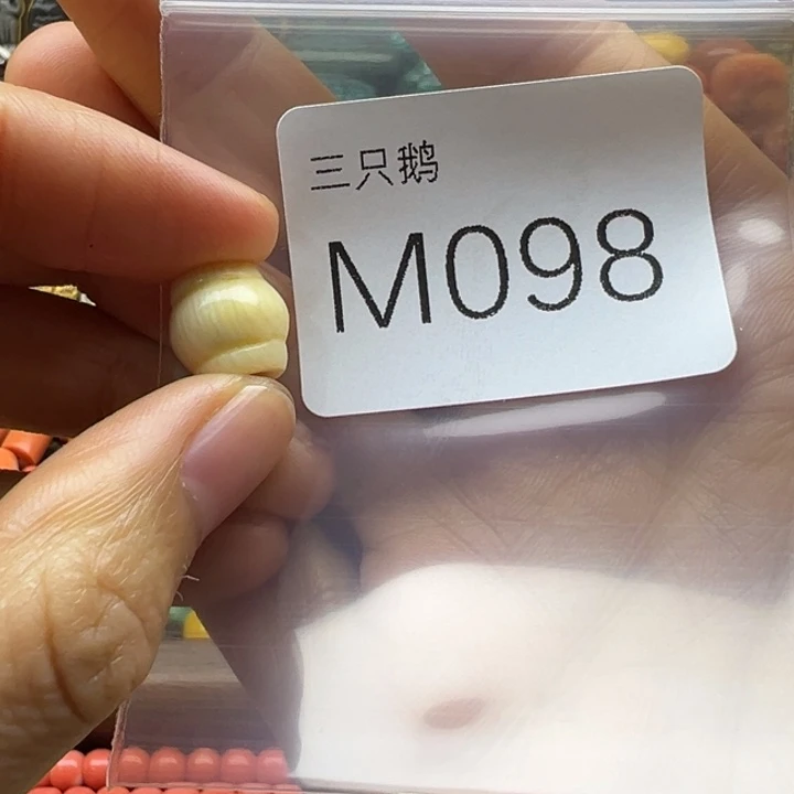 吊坠菩提根/象牙果