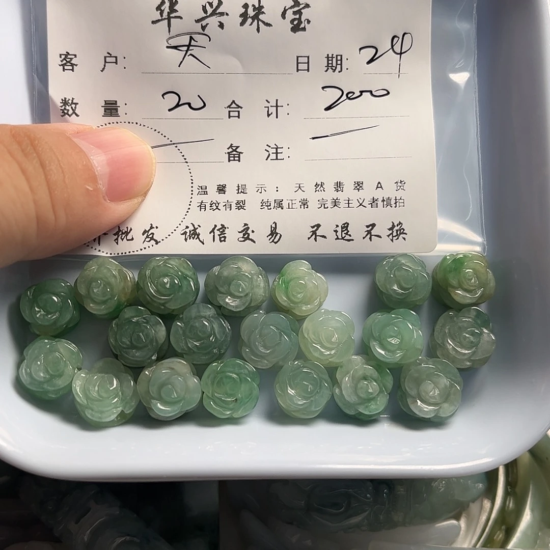 天***哥翡翠未镶嵌吊坠(不含链)