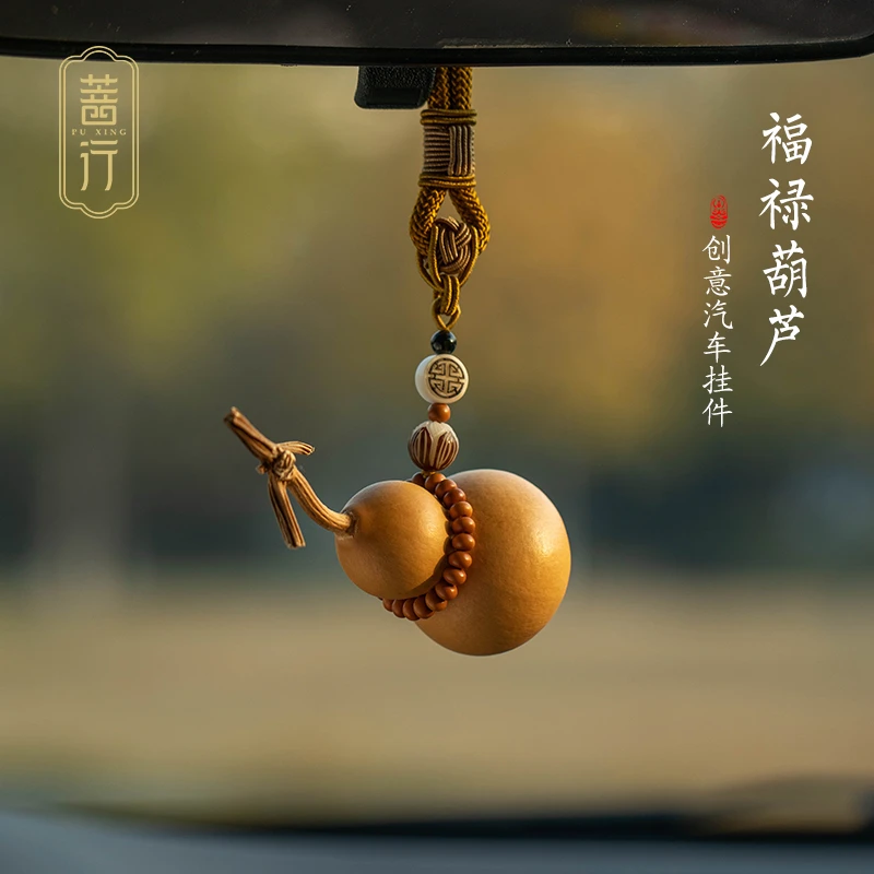菩行葫芦手工编织天然草礼金汽车挂件车载葫芦挂件挂饰后视镜吊坠