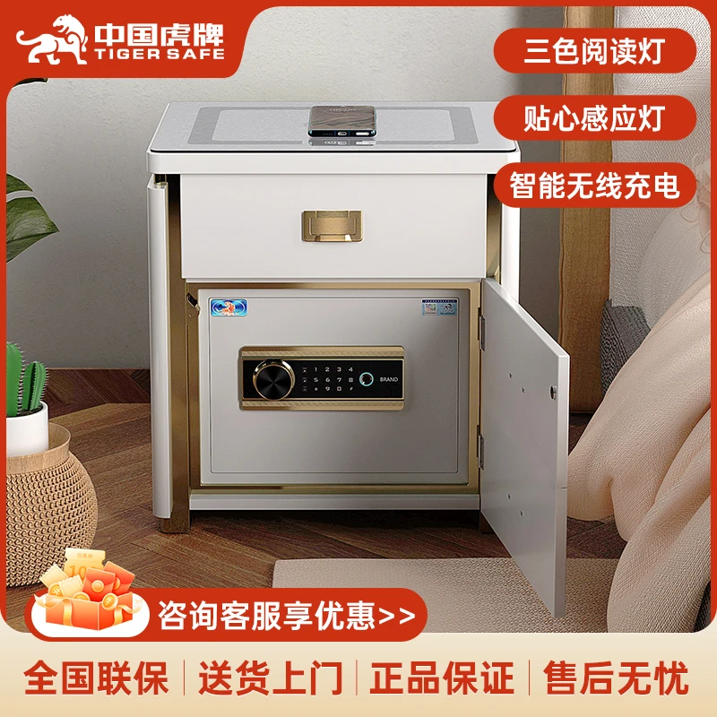 智能简易保险柜家用远程开启轻奢保险柜充电隐藏式保险柜简约
